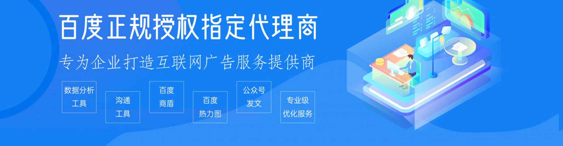 路南竞价排名