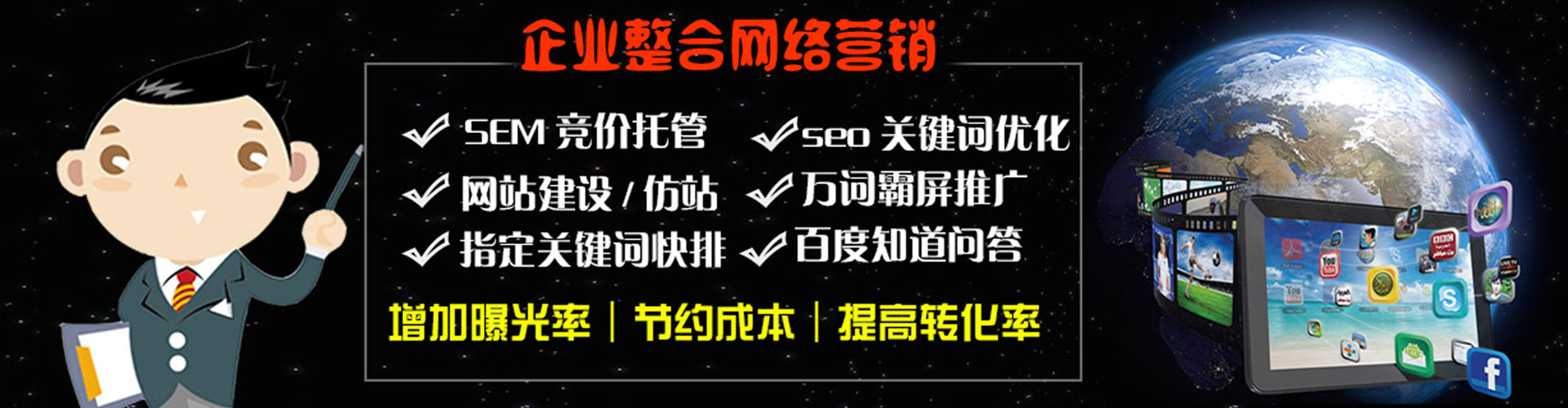 路南百度开户高返点